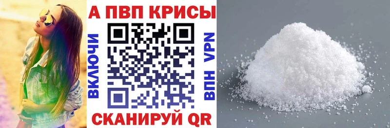 где продают   Краснообск  A PVP СК 