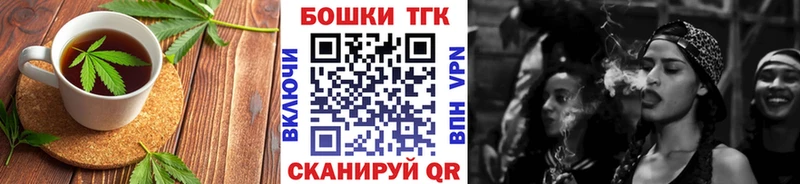 Cannafood марихуана это официальный сайт Краснообск