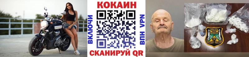 Cocaine Боливия  закладка  мега ONION  Краснообск 