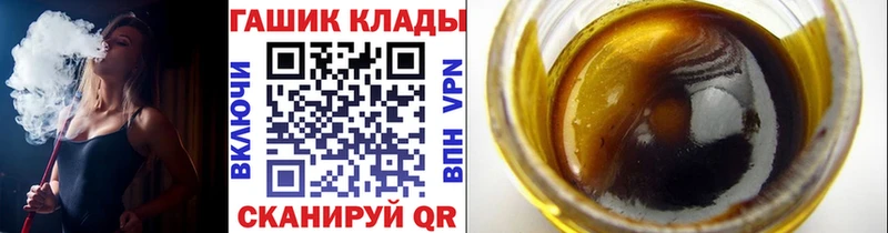 ГАШИШ Ice-O-Lator Краснообск