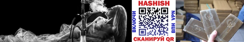 ГАШ 40% ТГК  купить  цена  hydra сайт  Краснообск 