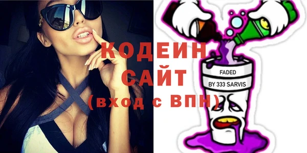 кокс Куйбышев