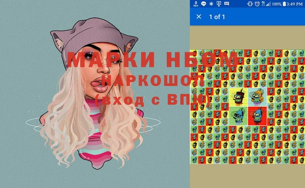 мескалин Алексеевка