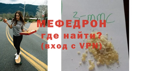 мескалин Алексеевка