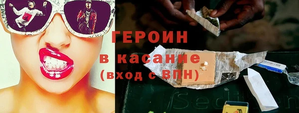 мескалин Алексеевка