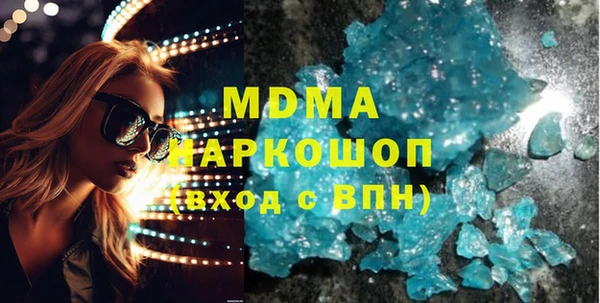 мескалин Алексеевка