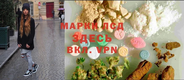мескалин Алексеевка
