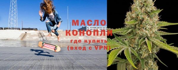 мескалин Алексеевка