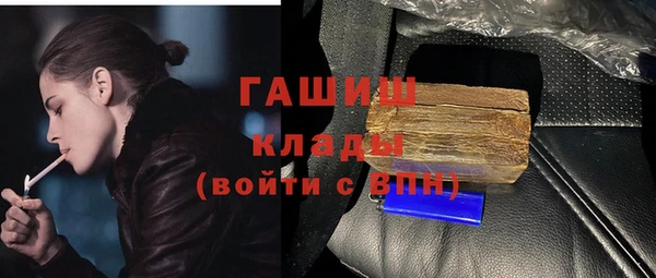 мескалин Алексеевка