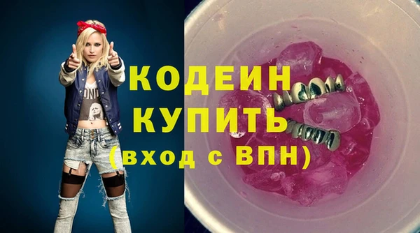 мескалин Алексеевка