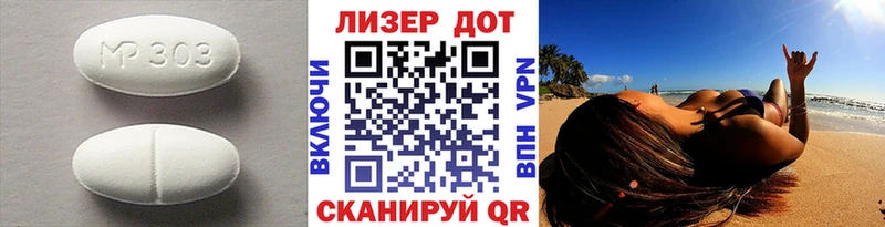 LSD-25 экстази ecstasy  где найти   Краснообск 