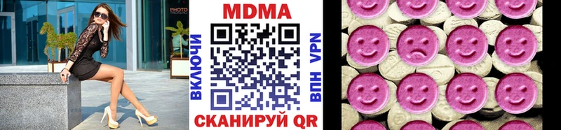 MDMA Molly купить сайты Краснообск