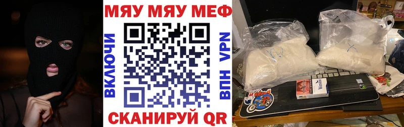 Мефедрон 4 MMC  закладки  Краснообск 