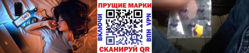 Марки 25I-NBOMe 1,5мг  Краснообск 