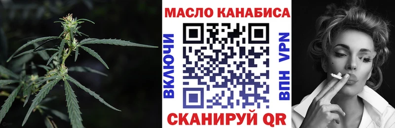 Дистиллят ТГК Wax  Краснообск 